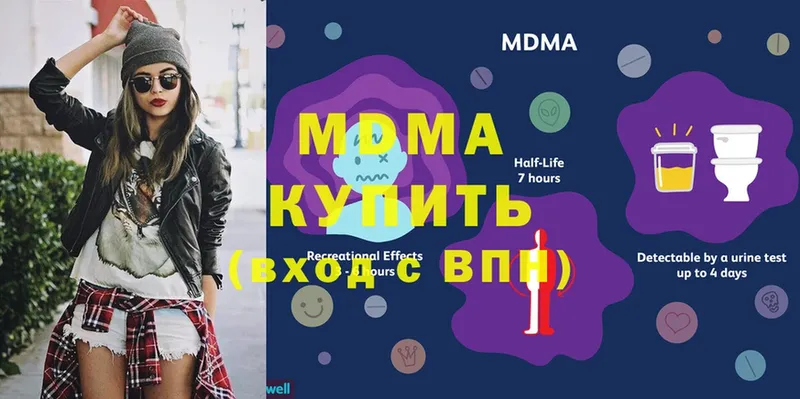 закладка  Алапаевск  hydra вход  МДМА Molly 